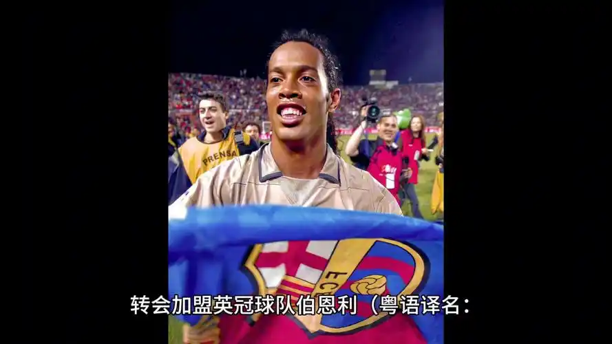 库尼亚破门